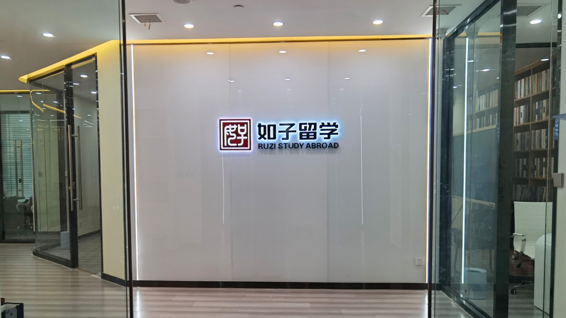 济南