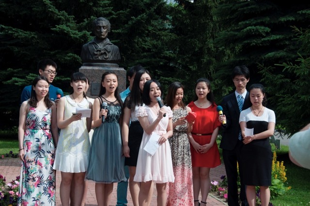 普希金俄语学院