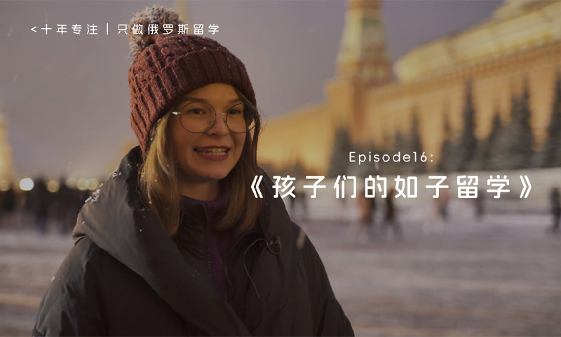 为顺利抵达保驾护航