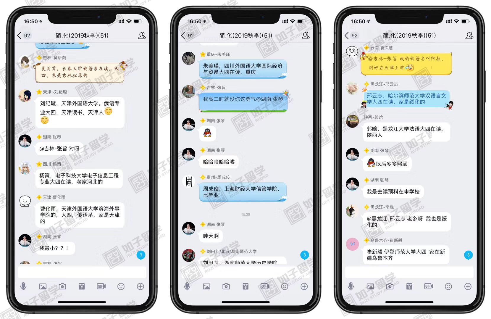 03.孩子群、家长群的建立