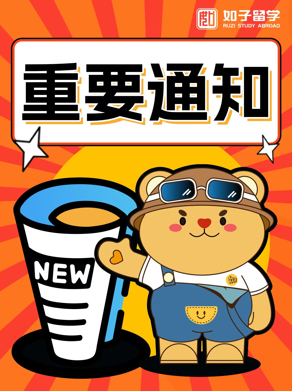 俄罗斯留学必须要注意的问题！