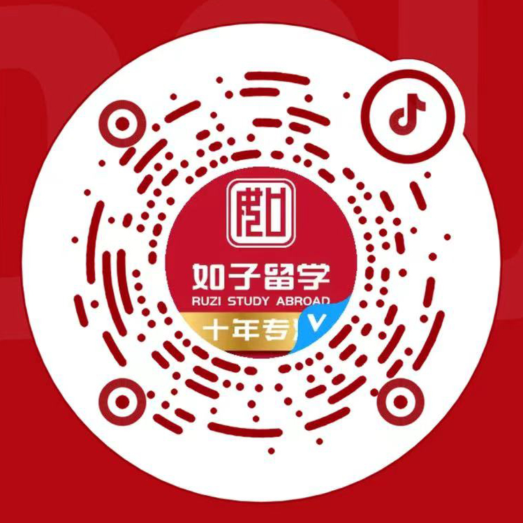 官方抖音号：如子留学