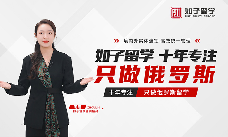 如子的不同