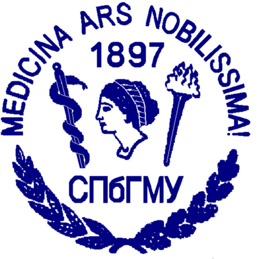 圣彼得堡国立巴甫洛夫医科大学