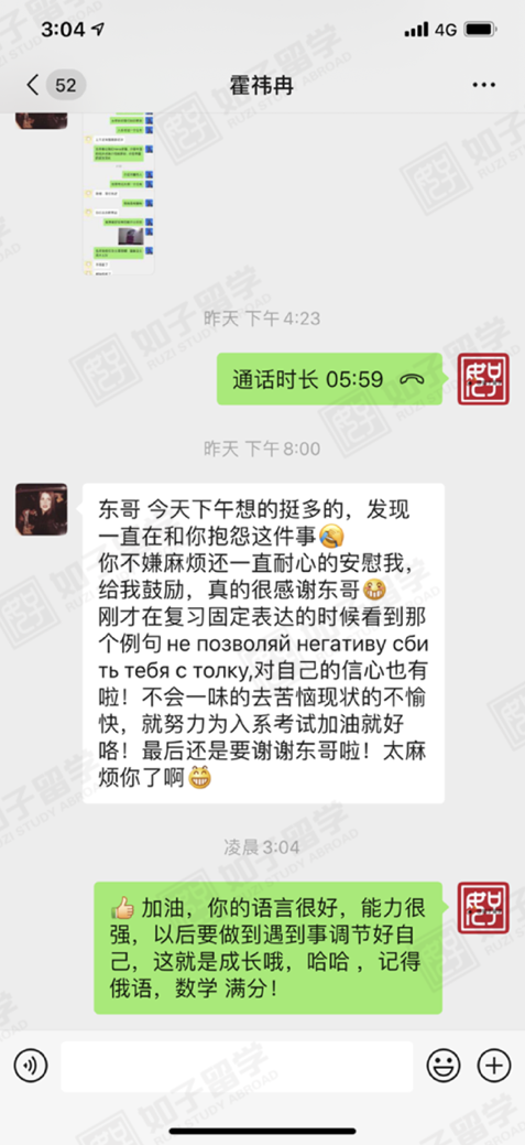 如子留学就是孩子境外的家长
