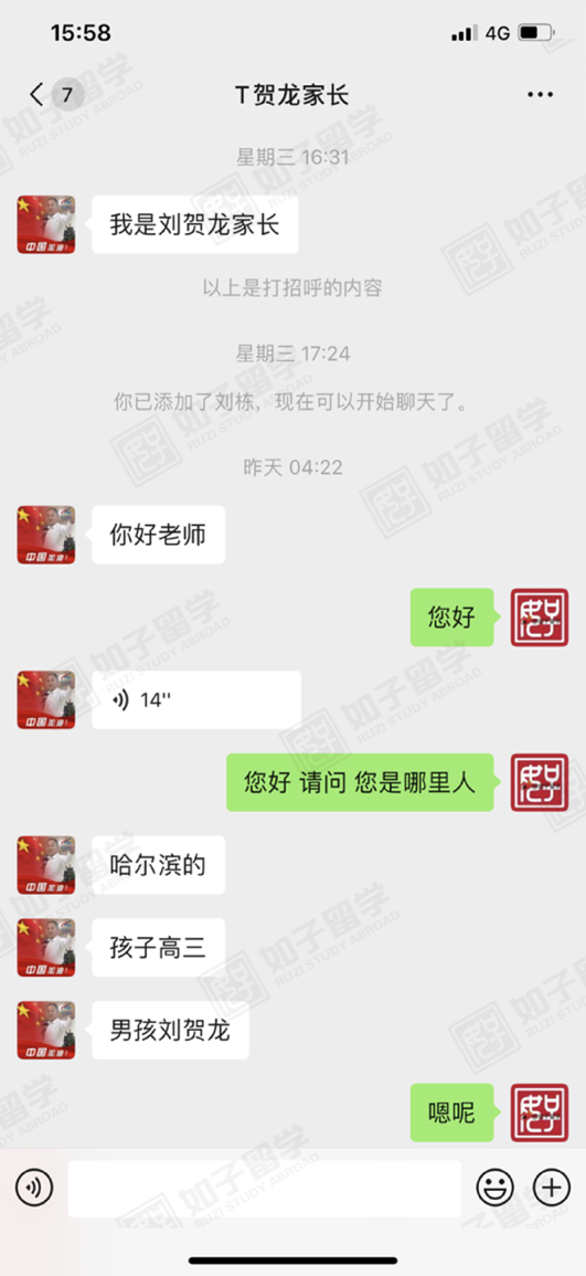 往届老生推荐的新生