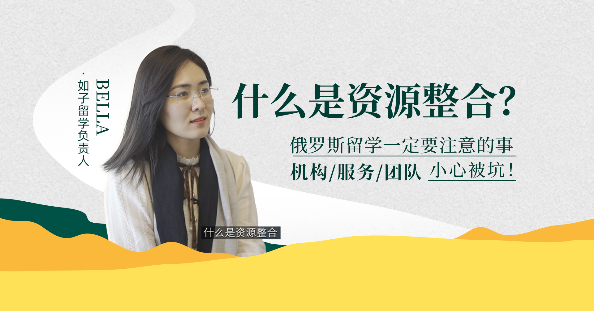 俄罗斯留学一定要注意的事