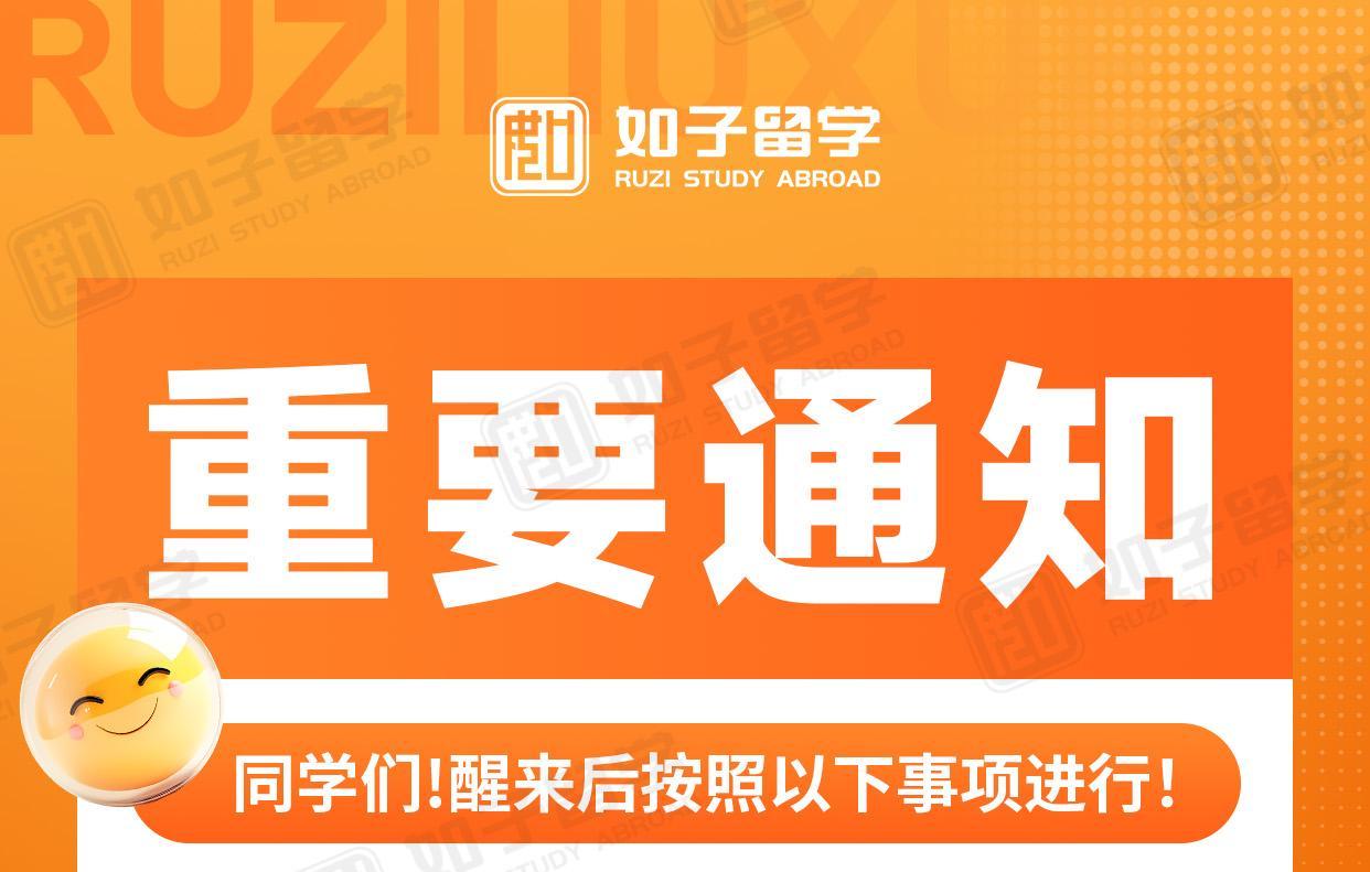 【俄罗斯留学】关于莫斯科大学入系选系的重要通知