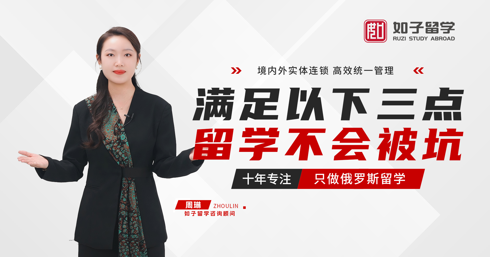 满足以下三点，留学不会被坑