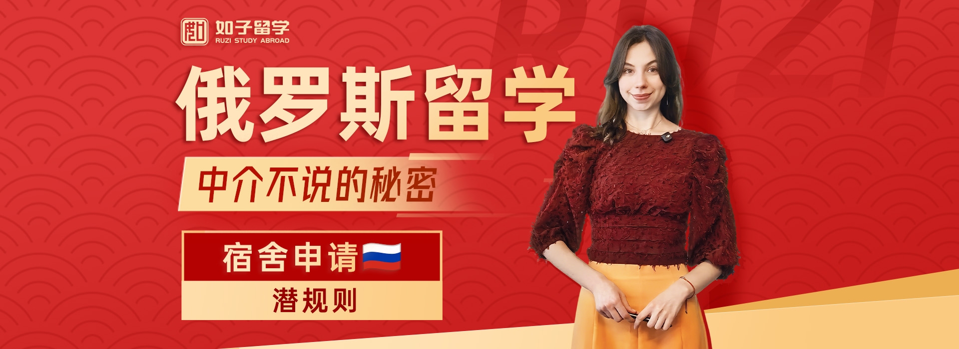 【中介不告诉你的事儿】宿舍到底有没有！为什么不给你办宿舍？