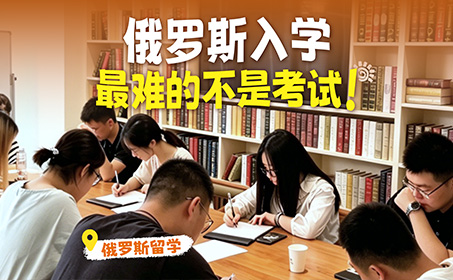 在莫斯科红场，给同学们汇报一下工作